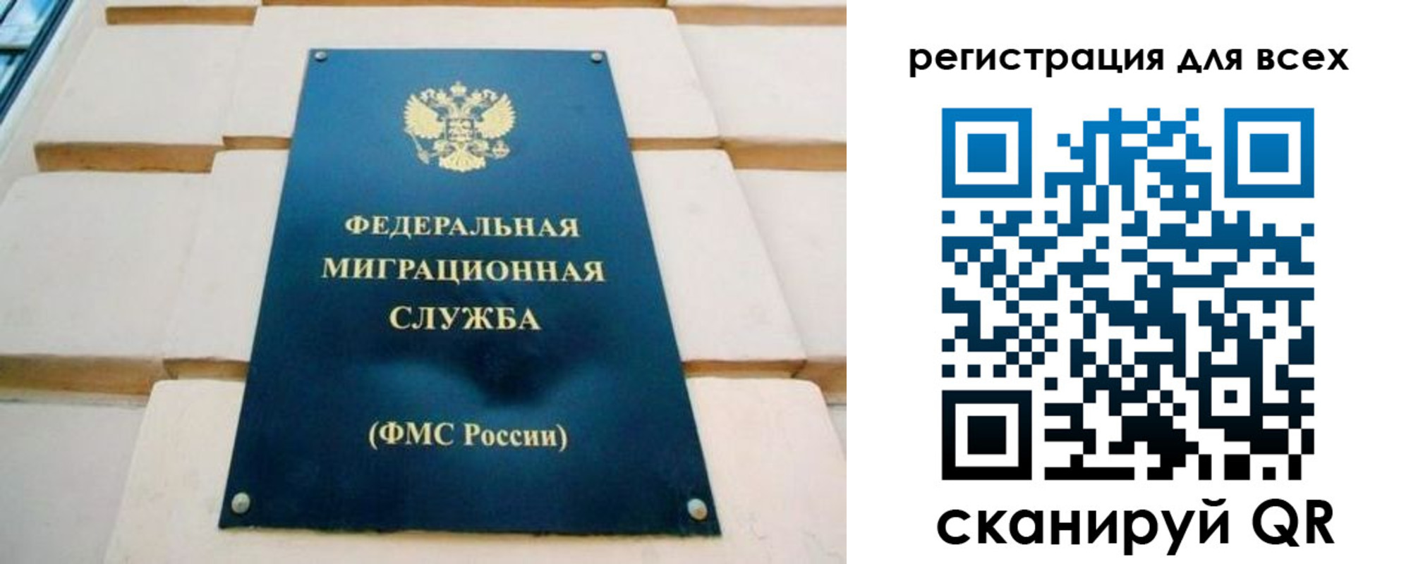 временная регистрация адрес в Глазове