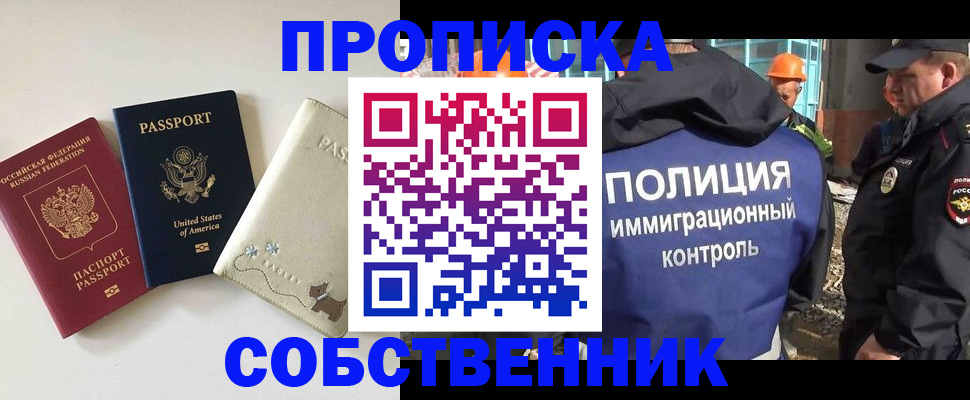 регистрация для дет. сада в Глазове