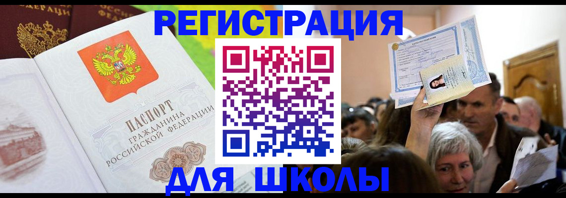 форма 3 в Глазове